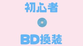 bd-customized