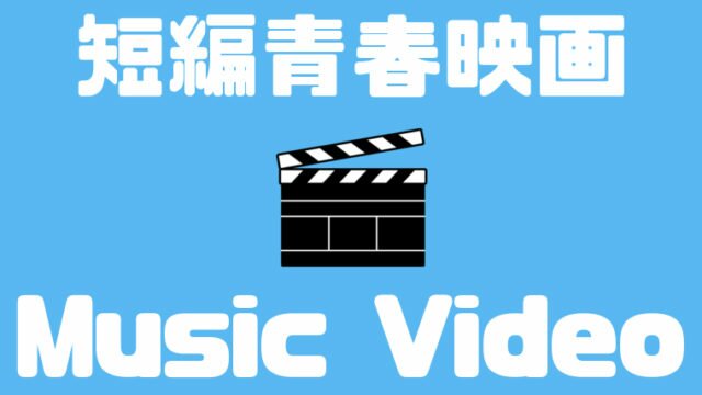 ココロオークション